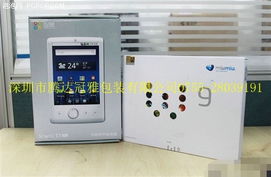 数码产品包装盒的创新设计与技术开发