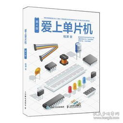 互联网行业人必读书籍推荐 从编程入门到运营营销的全面阅渎指南