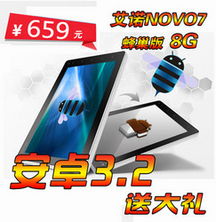 电脑网络商品价格比价分析与返利指南